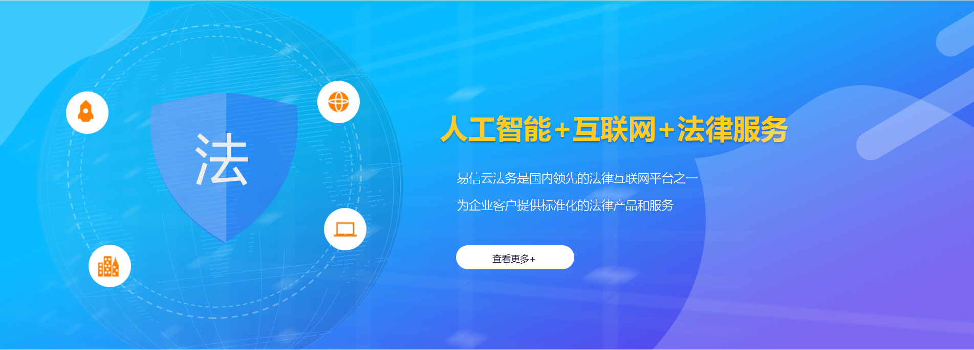 泉港律师在线咨询