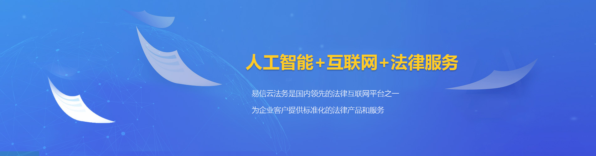 泉港律师在线咨询